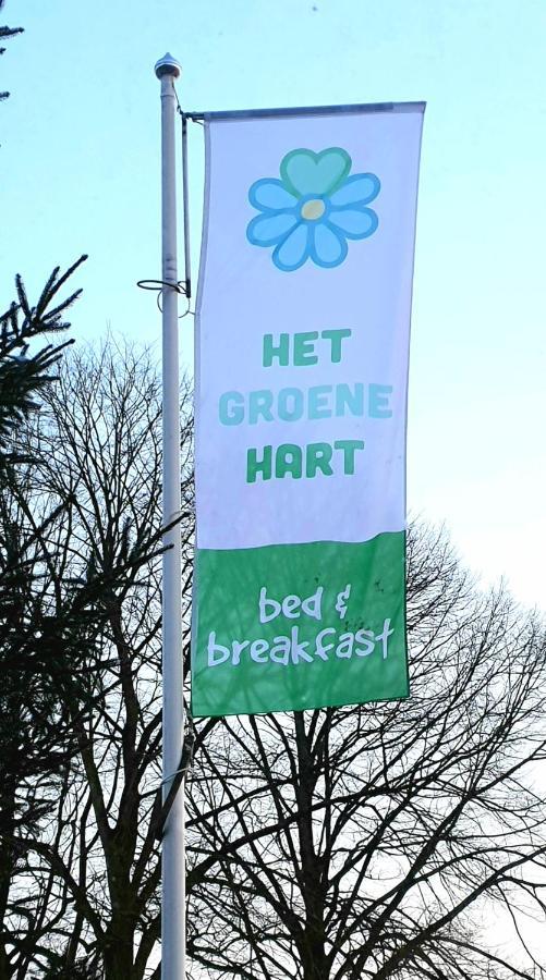 Guesthouse Vakantiehuis In Een Mooie Tuin In Het Centrum Van Zuidlaren! 外观 照片
